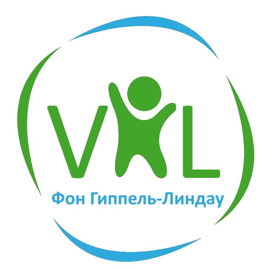 Аватар организации Фон Гиппель-Линдау