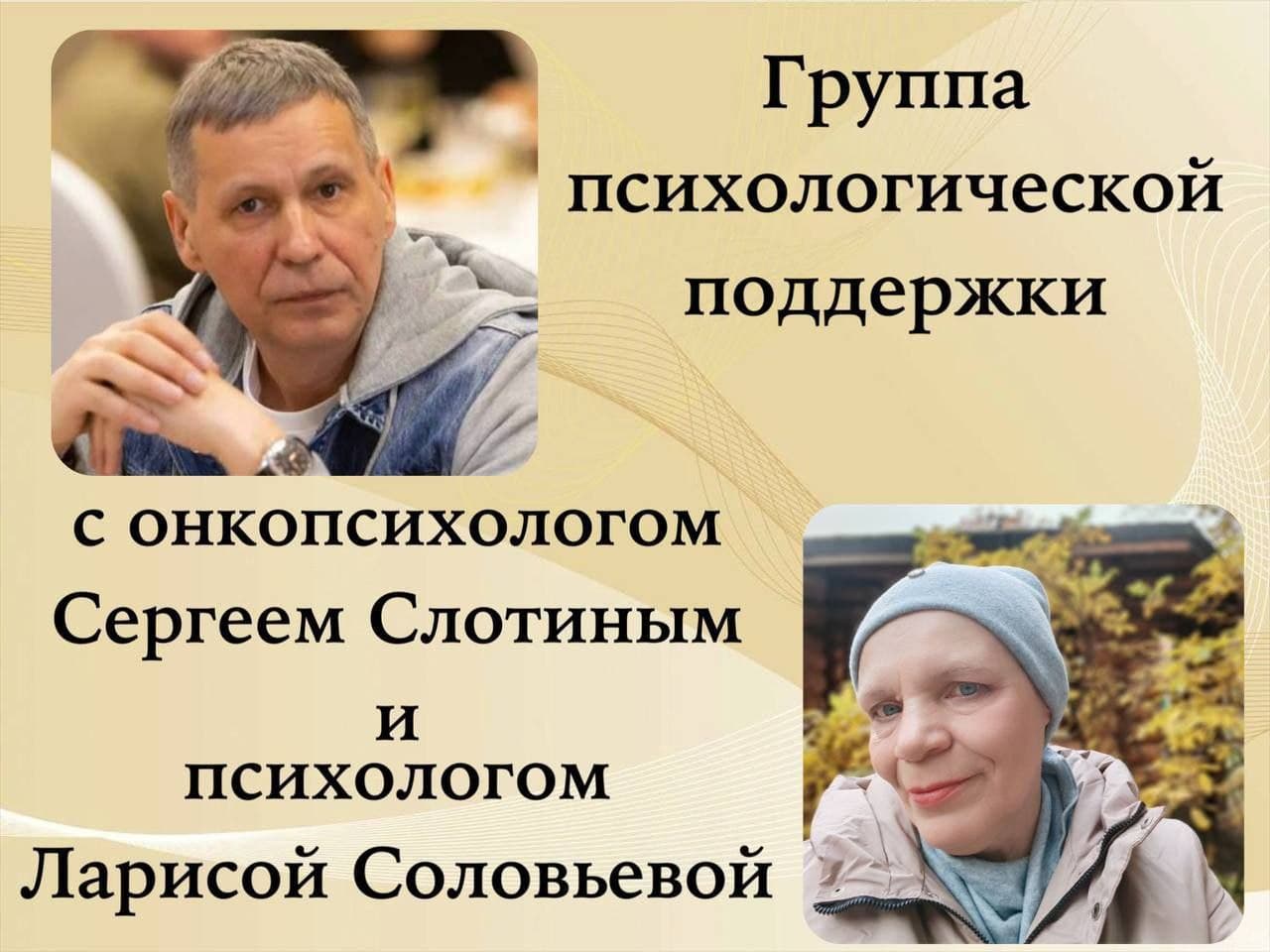 Фото организации 2