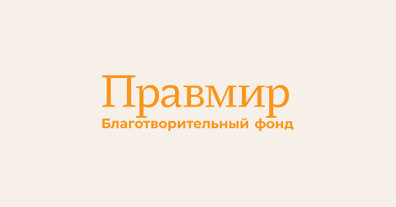Аватар организации Правмир