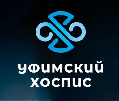 Аватар организации Уфимский хоспис