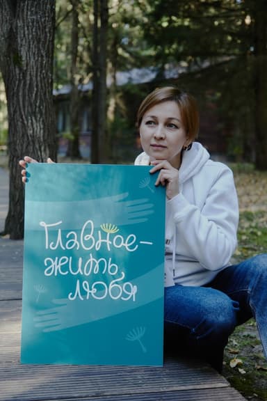 Фотография Наталья Налимова