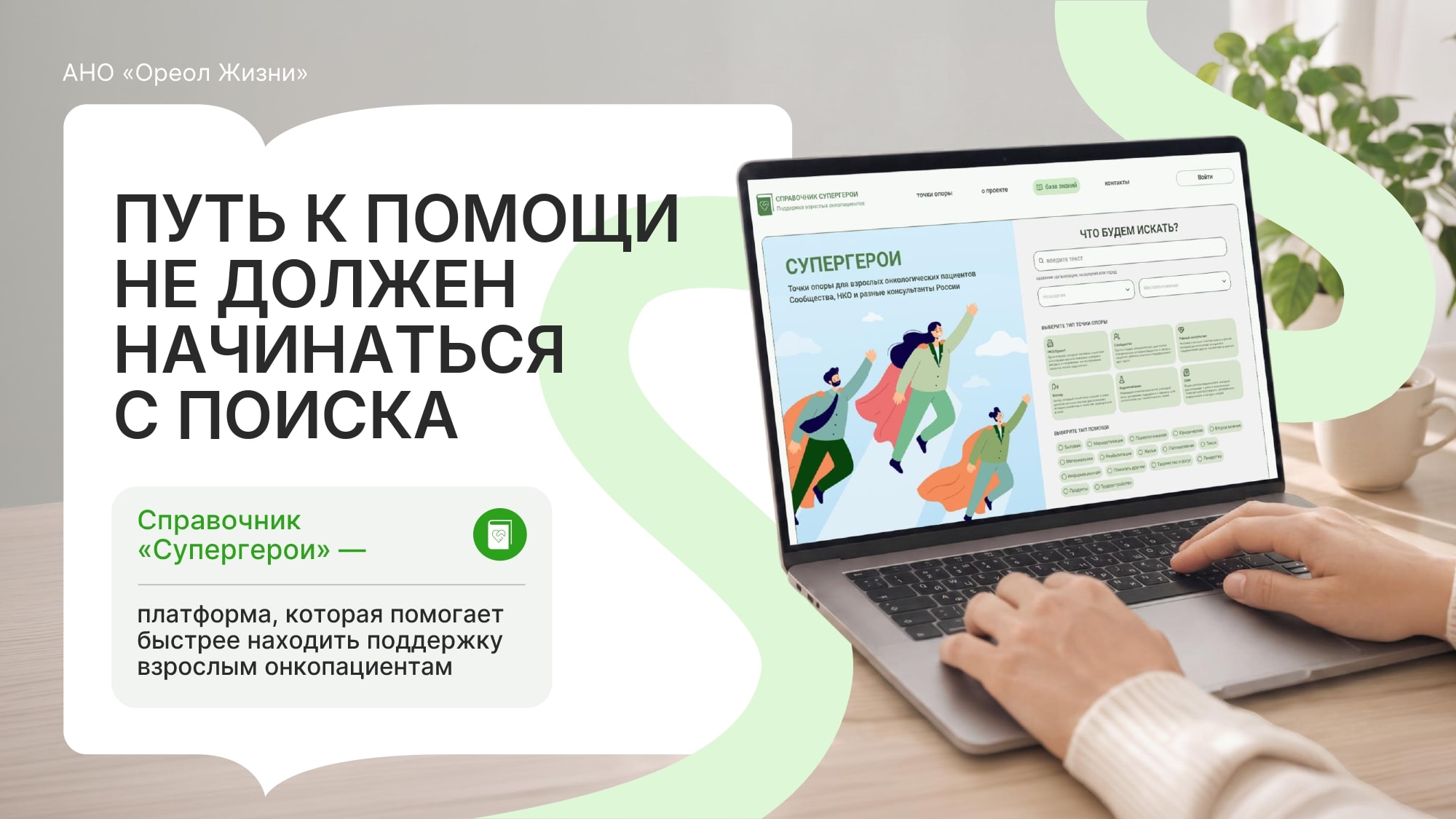 Изображение проекта 1