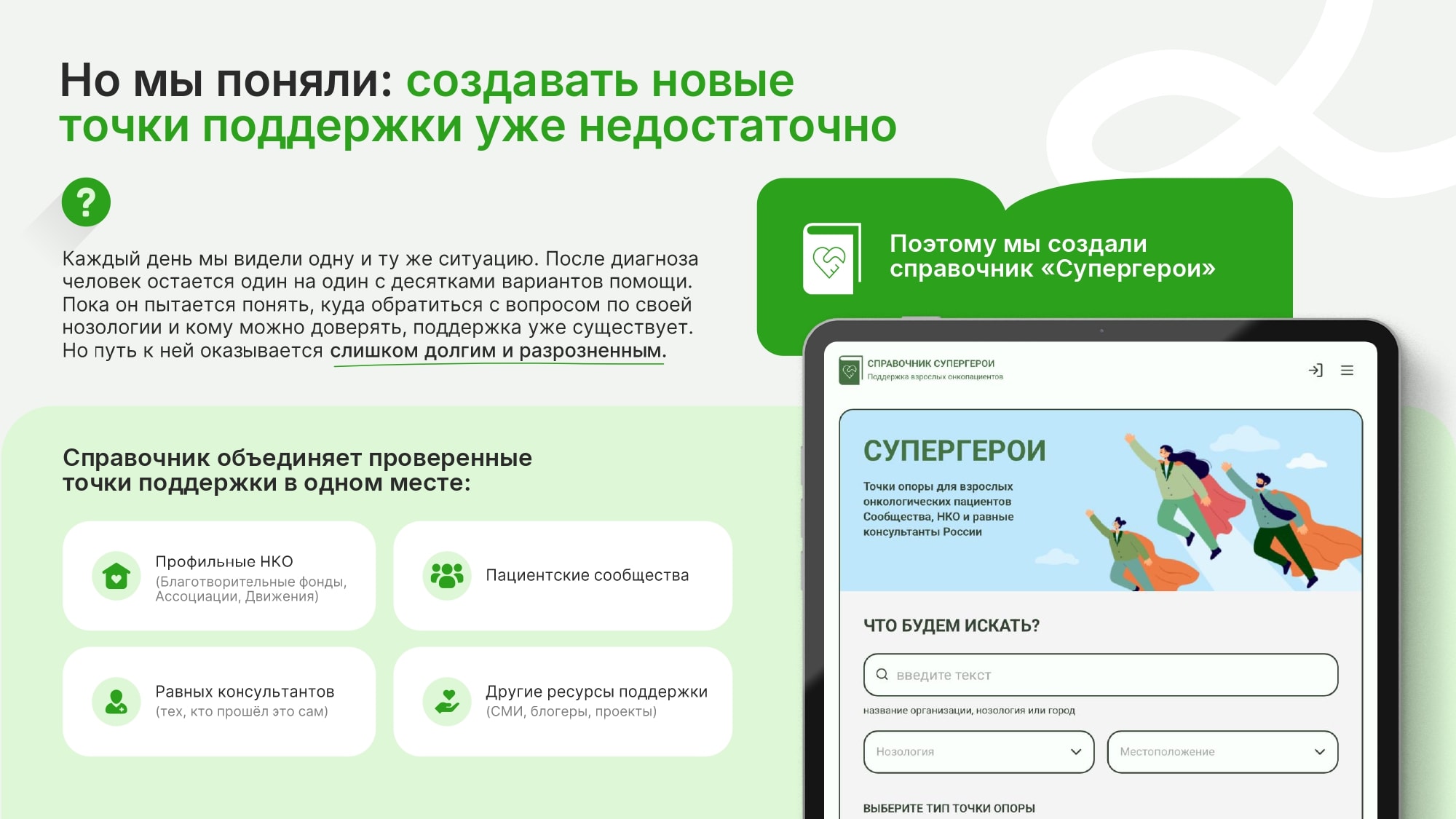Изображение проекта 5