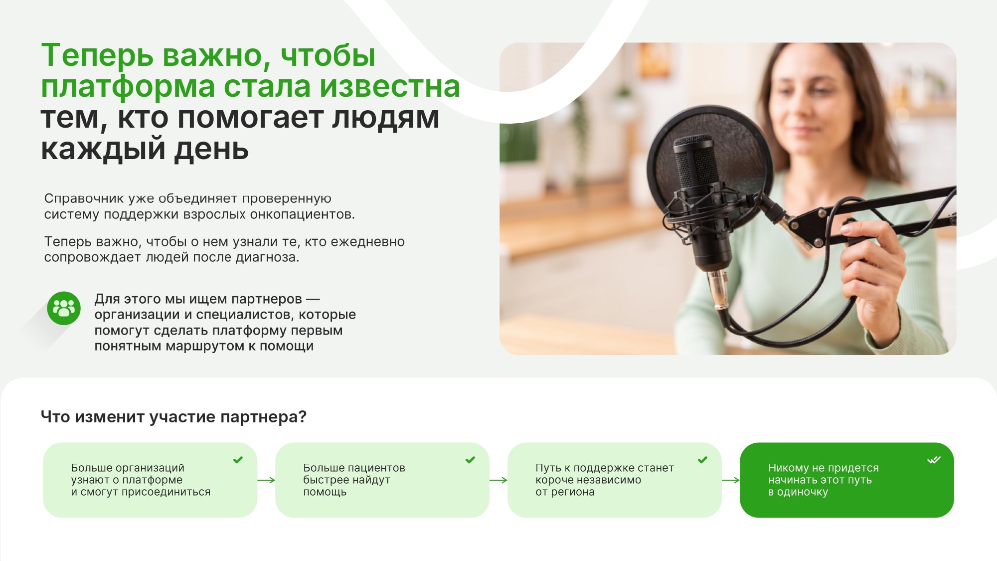 Изображение проекта 6