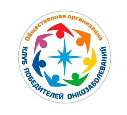 Союз поддержки онкопациентов