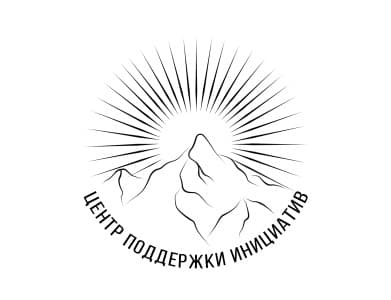 Аватар организации Центр поддержки инициатив