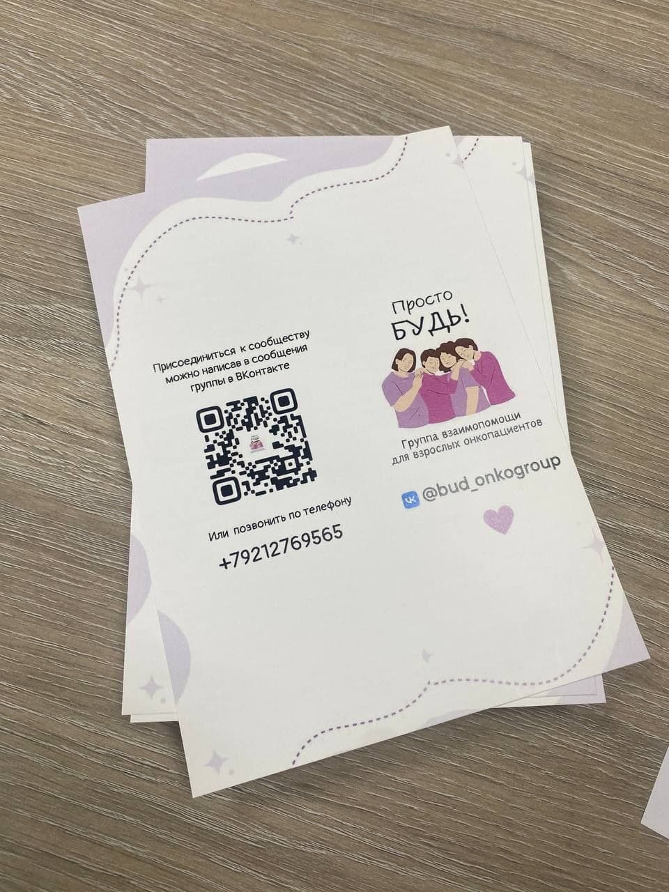 Фото организации 1