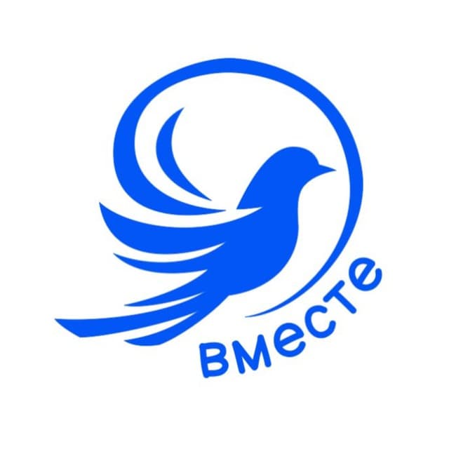 Аватар организации Вместе