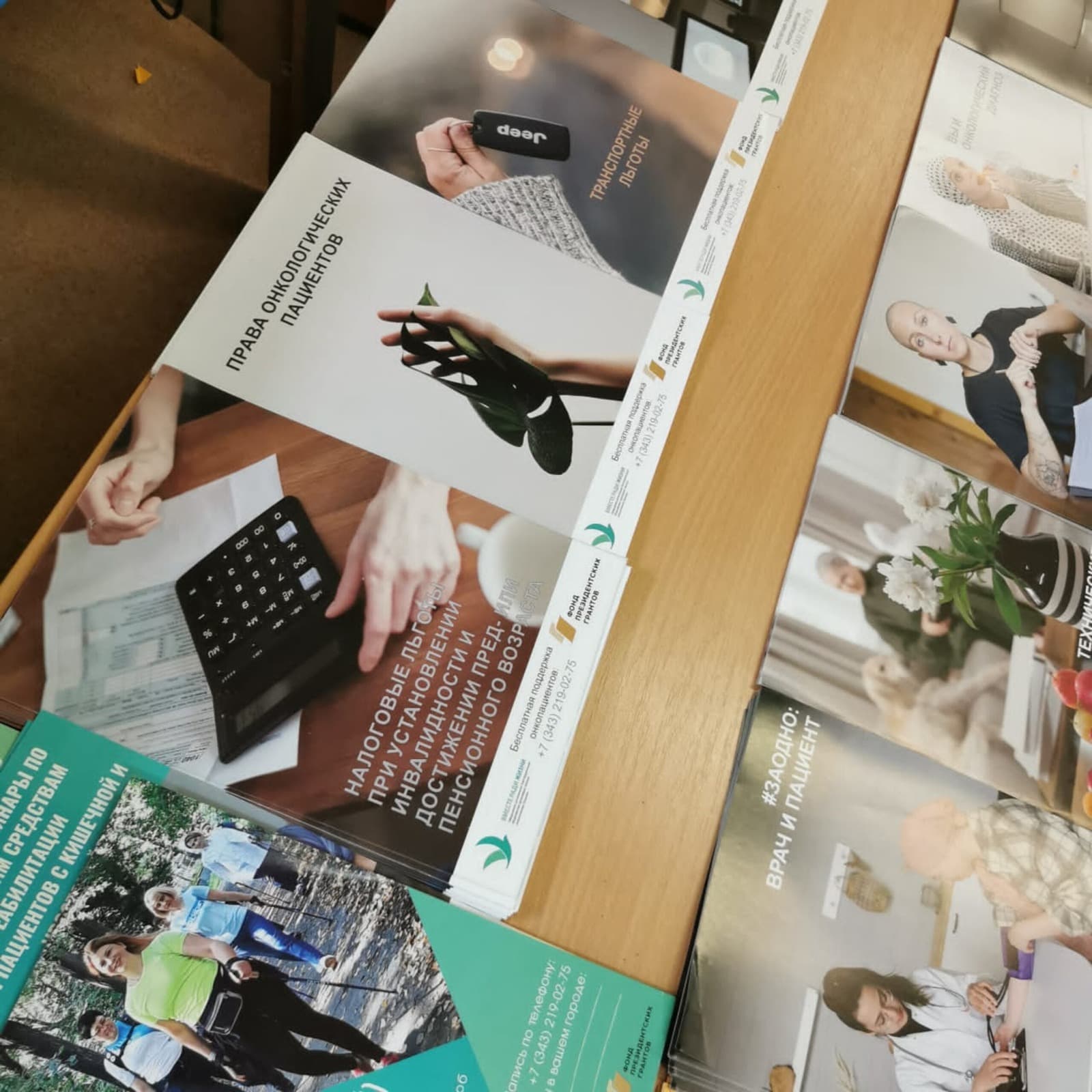 Фото организации 8