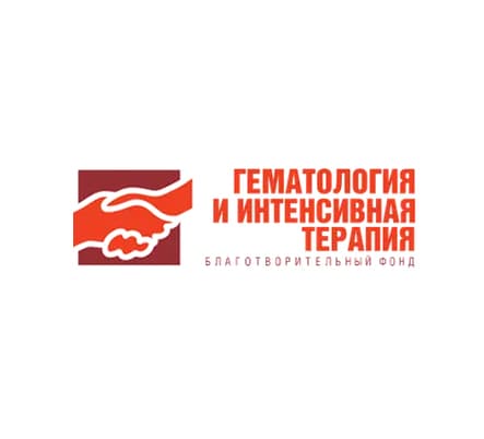 Гематология и интенсивная терапия