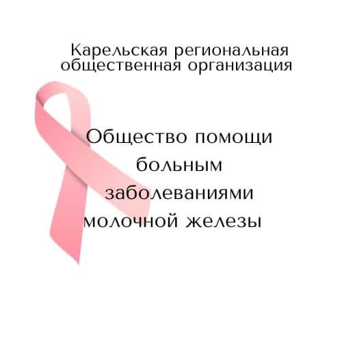 Аватар организации Общество помощи