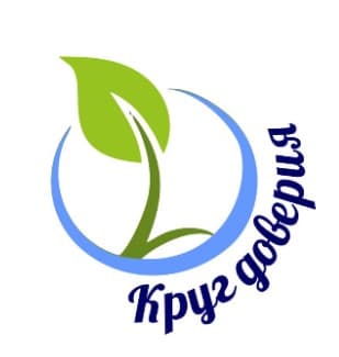 Круг доверия