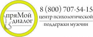Логотип компании пряМой диалог Логотип компании пряМой диалог